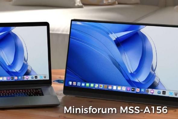 بالفيديو.. شاهد مواصفات شاشة MSS-A156 المحمولة الجديدة من MINISFORUM "متعددة الإستخدامات وتمتلك تقنيات مميزة"