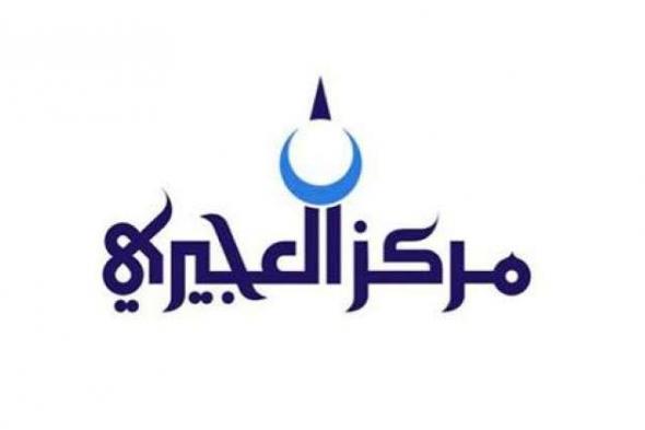 «العجيري العلمي»: شهب القيثاريات والقمر الوردي في سماء الكويت الأسبوع المقبل