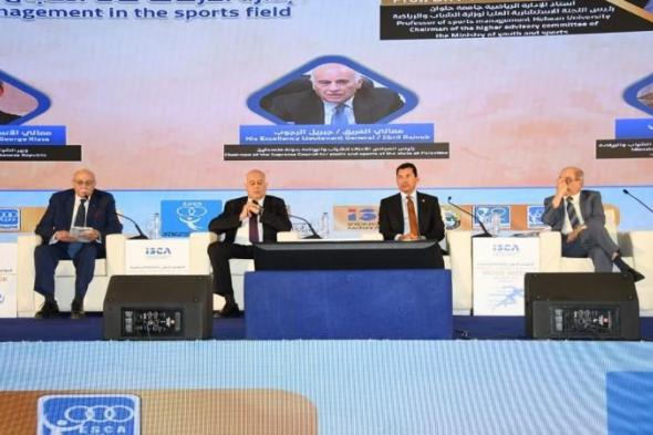 وزراء الشباب المصري والفلسطيني واللبناني يشهدون افتتاح المؤتمر الدولي للثقافة الرياضية