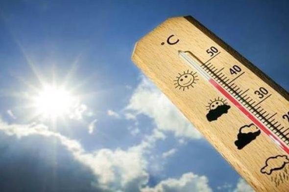 حالة الطقس اليوم الأحد 21 أبريل 2024 ودرجات الحرارة فى محافظات مصر