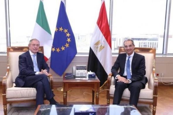 بالبلدي : وزارة الاتصالات : اتفاق بين مصر وإيطاليا على إقامة مركز للذكاء الاصطناعى فى مصر لخدمة القارة الأفريقية