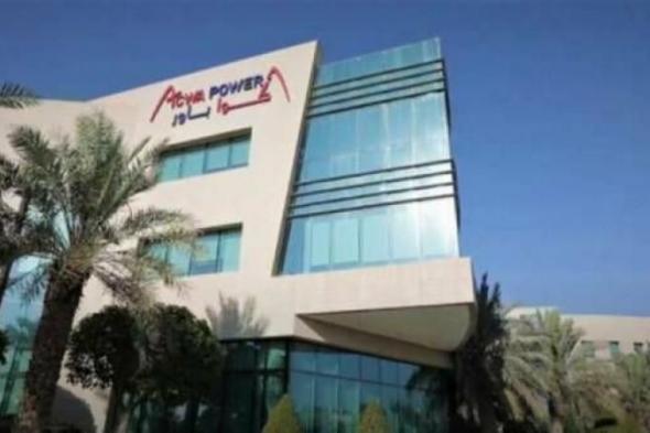 ثاني أكبر شركة سعودية.. "أكوا باور" تتخطى "مصرف الراجحي" بقائمة الكبار بالبلدي | BeLBaLaDy