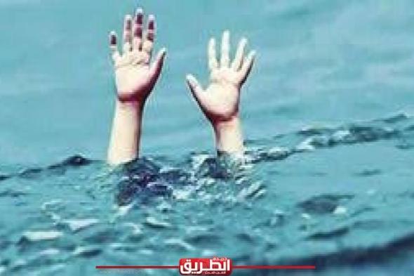 انتشال جثة شاب غريق فى نهر النيل بمنطقة الوراقاليوم الإثنين، 22 أبريل 2024 09:19 صـ