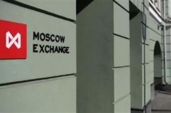 مؤشر الأسهم فى موسكو يغلق على تراجعاليوم الثلاثاء، 23 أبريل 2024 06:39 مـ   منذ 27 دقيقة