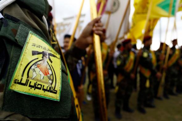 واشنطن تتوعد بالرد على ميليشيات العراقية الموالية لإيران في حال استهداف مصالحها