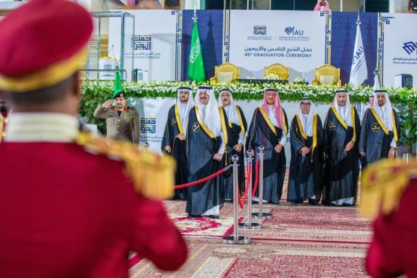 أمير الشرقية يرعى حفل تخريج الدفعة 45 من جامعة الإمام عبد الرحمن