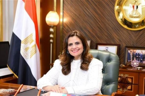 وزيرة الهجرة للمصريين بالخارج : 28 أبريل نهاية ”مبادرة السيارات”اليوم الأربعاء، 24 أبريل 2024 06:29 مـ   منذ 43 دقيقة