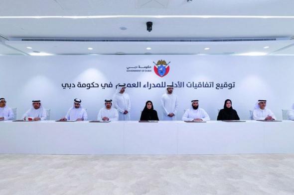 حمدان ومكتوم بن محمد يشهدان توقيع حزمة جديدة من اتفاقيات الأداء للمدراء العموم في حكومة دبي