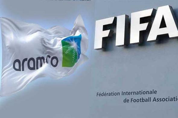 بما يشمل رعاية كأس العالم FIFA 2026.. أرامكو شريكاً عالمياً رئيسياً لـFIFA