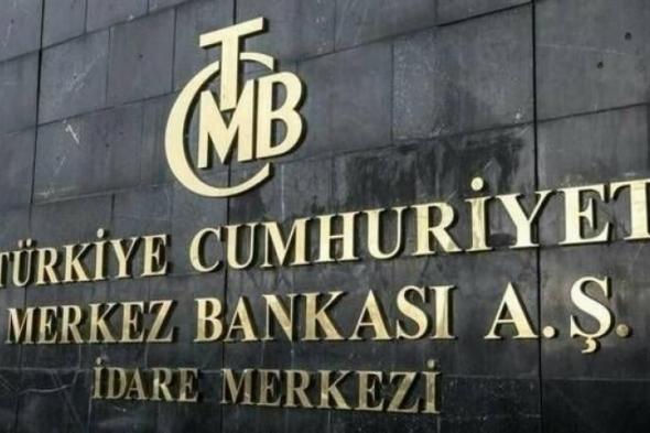 المركزي التركي يثبت أسعار الفائدة عند 50% بالبلدي | BeLBaLaDy