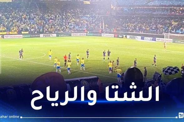 بالفيديو.. توقيف مباراة صان داونز والترجي التونسي في رابطة الأبطال  