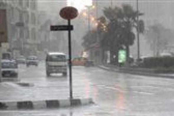 بالبلدي : أمطار وسيول.. توقعات حالة الطقس اليوم السبت