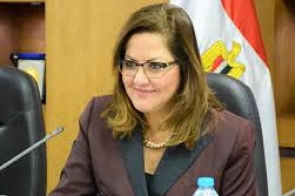 وزيرة التخطيط تستعرض جهود الدولة المصرية لتعزيز تمويل التنميةاليوم الأحد، 28 أبريل 2024 07:02 مـ   منذ 30 دقيقة