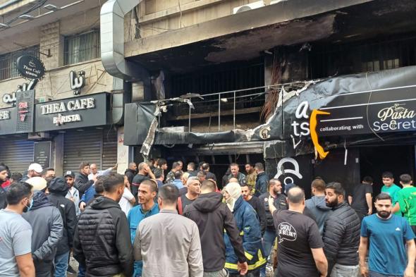 9 قتلى بحريق في أحد مطاعم بيروت