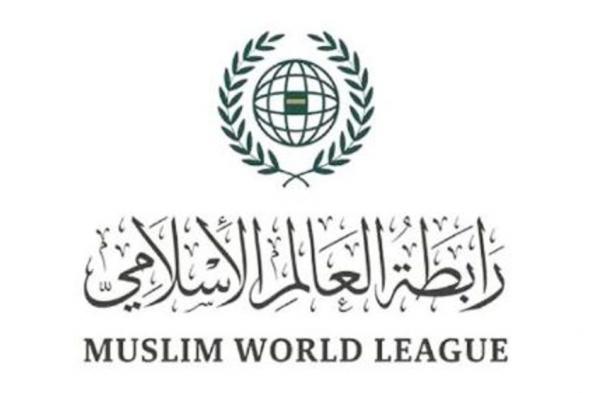 رابطة العالم الإسلامي تثمن البيان الشرعي الصادر حول «عدم جواز الحج بدون تصريح»