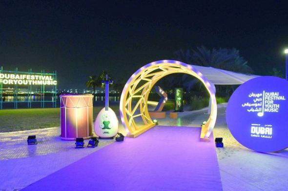 مهرجان دبي لموسيقى الشباب.. منصة لاكتشاف المواهب
