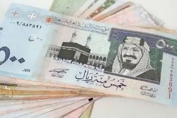سعر الريال السعودي اليوم الأربعاء 22-10-1445 مقابل الجنيه المصري والعملات العربية