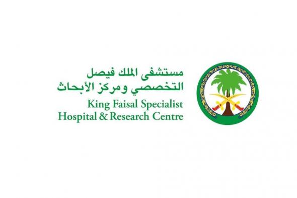 «التخصصي» العلامة الصحية الأعلى قيمة في السعودية والشرق الأوسط