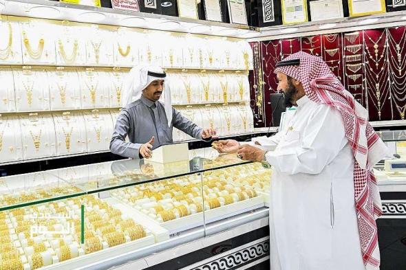 سعر الذهب اليوم في السعودية الخميس 2 مايو 2024 في بداية التعاملات