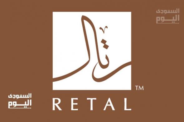 سعر سهم شركة رتال العقارية اليوم الخميس 2 مايو 2024 في البورصة السعودية في بداية التعاملات