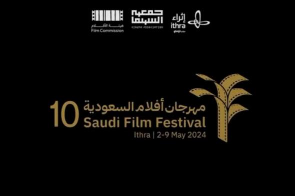 سينما بوليوود تشارك في مهرجان أفلام السعودية