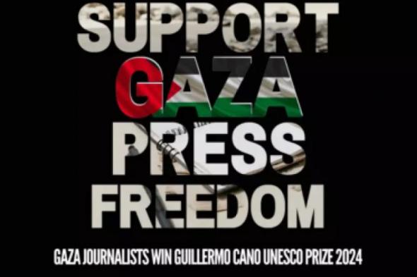 اليونيسكو تمنح جائزة غييرمو-كانو للصحفيين الفلسطينيين