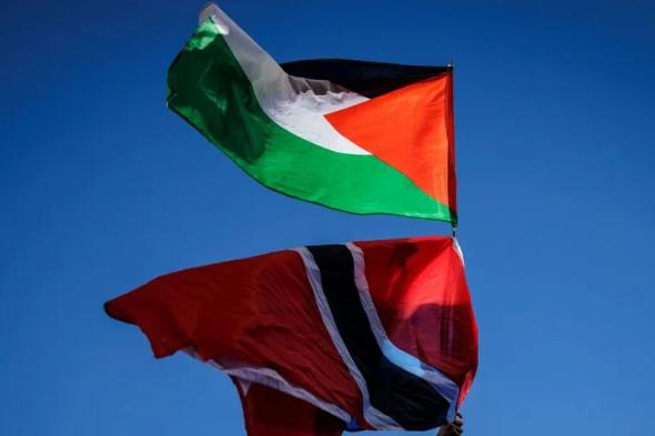 ترينيداد وتوباغو تقرر الإعتراف رسميا بدولة فلسطين