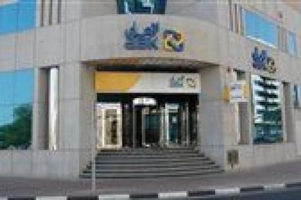 مجموعة البنك الأهلي الكويتي تحقق أرباحا بـ 14.52 مليون دينار