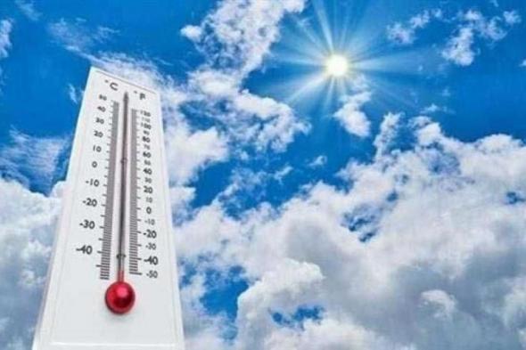 حالة الطقس ودرجات الحرارة اليوم الأحد 5-5-2024