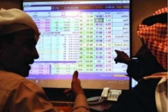 إغلاق أخضر لسوق الأسهم السعودية و"تاسى" يرتفع 20.78 نقطة فى ختام التعاملات