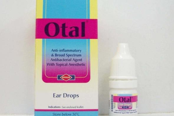 قطرة اوتال otal drop 5ml لعلاج التهاب الأذن الوسطى