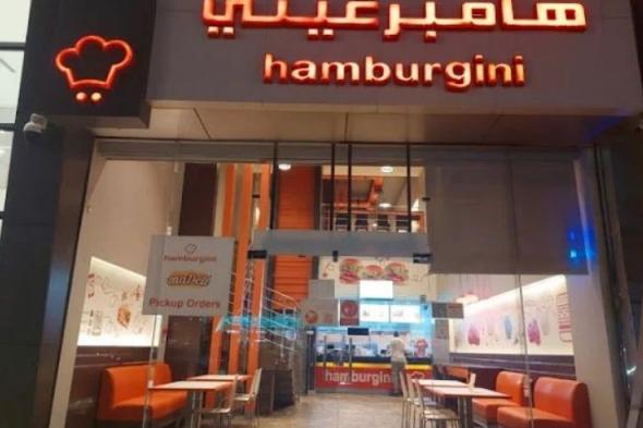 سلسلة مطاعم سعودية تواجه قضايا تعويض ضخمة بعد وفاة زبون بتسمم