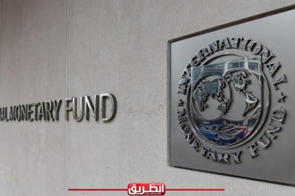 صندوق النقد يتوقع ارتفاع حصيلة مصر الدولارية إلى 107 مليارات خلال عاماليوم الأربعاء، 8 مايو 2024 07:20 مـ