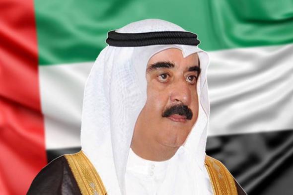 حاكم أم القيوين يعزي خادم الحرمين بوفاة الأمير بدر بن عبدالمحسن