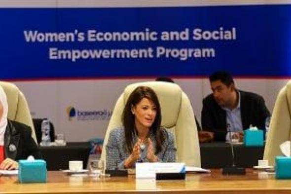 وزيرة التعاون: 117 مشروعًا لدفع مشاركة المرأة بالمجالات الاقتصادية
