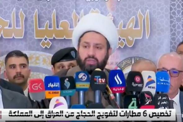 رئيس هيئة الحج والعمرة في العراق: نُهيب بحجاجنا الالتزام بالقوانين والتعليمات المعمول بها في المملكة