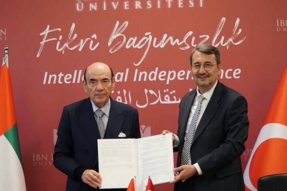 شراكة بين جامعتي «الإمارات» و«ابن خلدون» لإنشاء «مركز الشيخة فاطمة لتعليم اللغة العربية» في تركيا