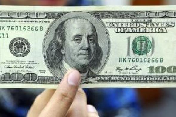 تعرف على أسعار الدولار والعملات الأجنبية اليوم الأحد 11 - 5 - 2025