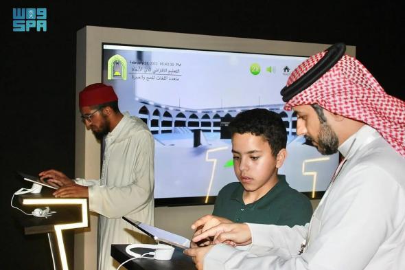 "الشؤون الإسلامية" تستعرض تطبيقات التقنية الحديثة في معرض "جسور" بالمغرب