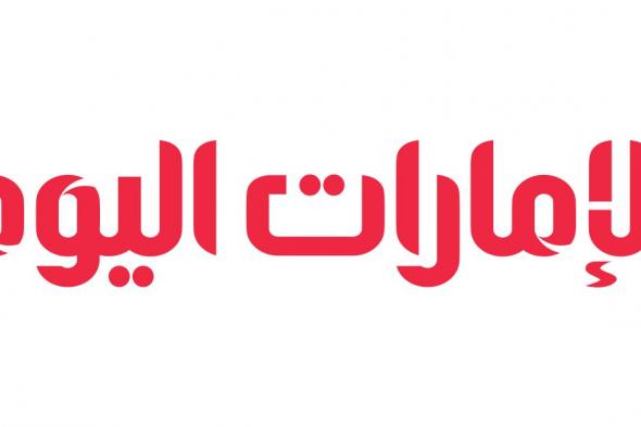 32 شركة إماراتية ضمن أقوى 100 شركة عائلية عربية لعام 2025