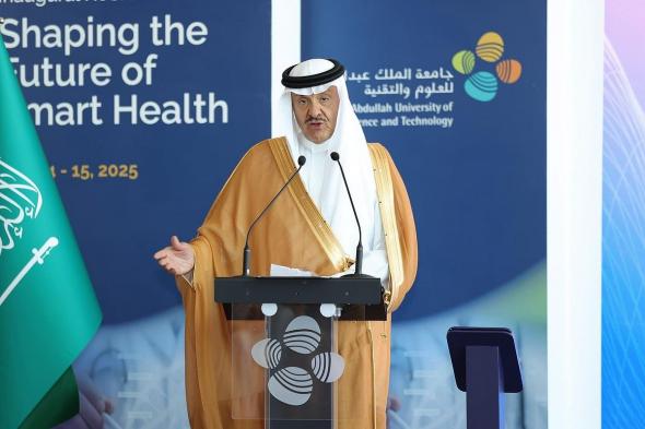 "كاوست" تعزّز دور المبتكرين السعوديين في رسم مستقبل الصحة الذكية