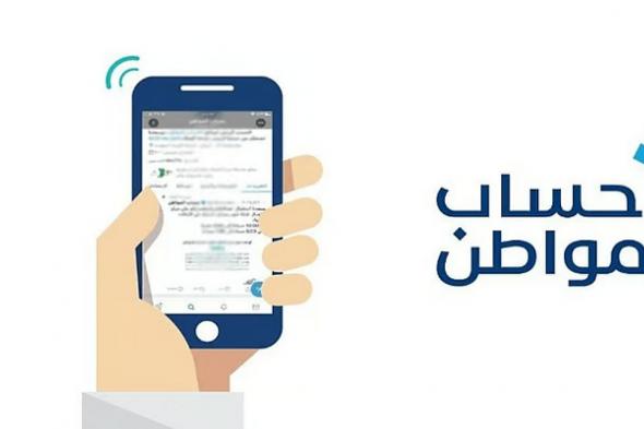 حساب المواطن يوضح الإجراء المطلوب حال تجديد عقد الإيجار