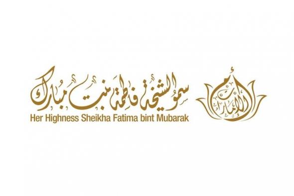 الإمارات تستضيف منتدى «برلمانيات البحر الأبيض المتوسط»