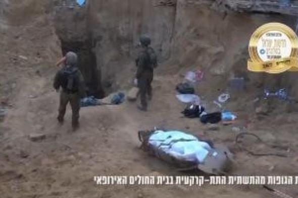 إسرائيل تعلن رسميًا انتشال جثمان محمد السنوار في غزة.. فيديو