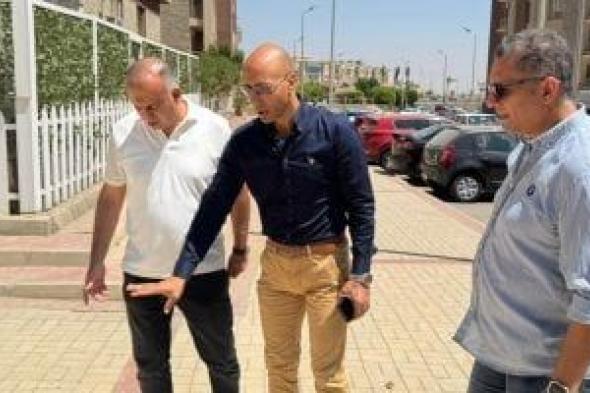 مسئولو أجهزة المدن الجديدة يتفقدون مشروعات الإسكان والخدمات والتطوير