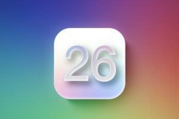 ميزة بنظام iOS 26 تطيل عمر بطارية هاتفك الآيفون.. تعرف عليها