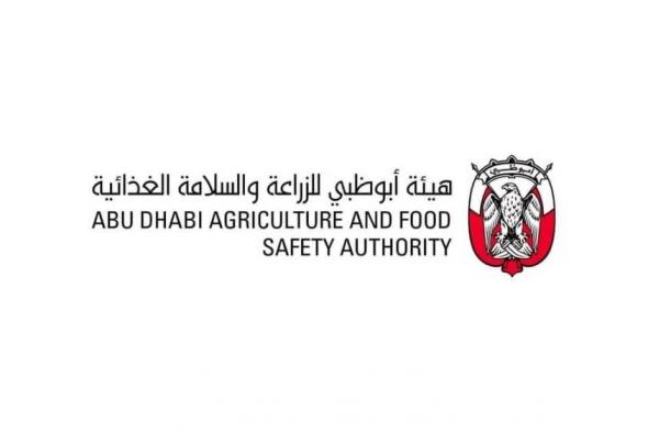 إغلاق «مطعم الرابعة» في الظفرة لخطورته على الصحة العامة