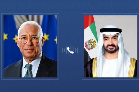 محمد بن زايد ورئيس المجلس الأوروبي يبحثان هاتفياً سبل تعزيز العلاقات بين الإمارات والاتحاد الأوروبي والتطورات الإقليمية