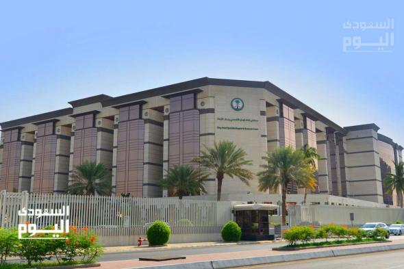 مستشفى الملك فيصل التخصصي  تعلن عن وظائف شاغرة للجنسين في الرياض "رابط التقديم الرسمي من هنا"