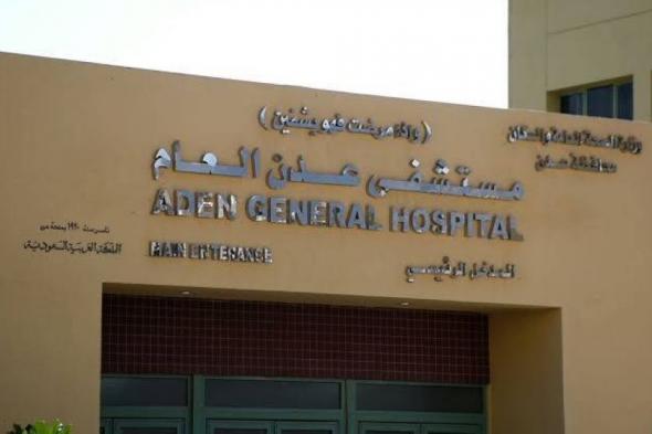 عدن: إنقاذ شاب بعد استخراج 117 مسمارًا من معدته